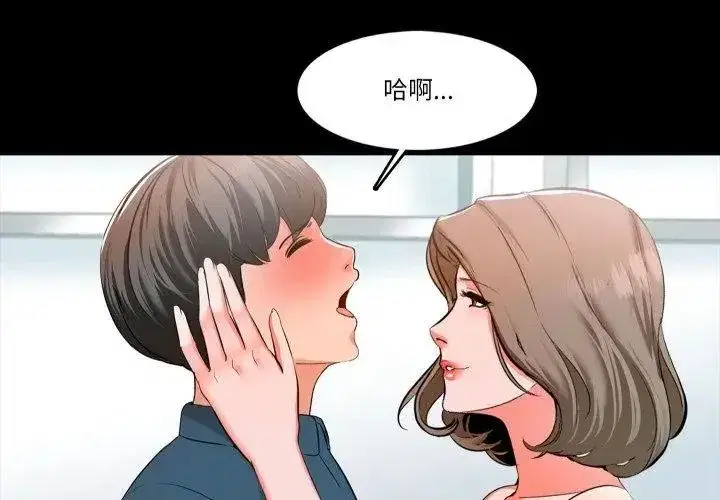 第24話