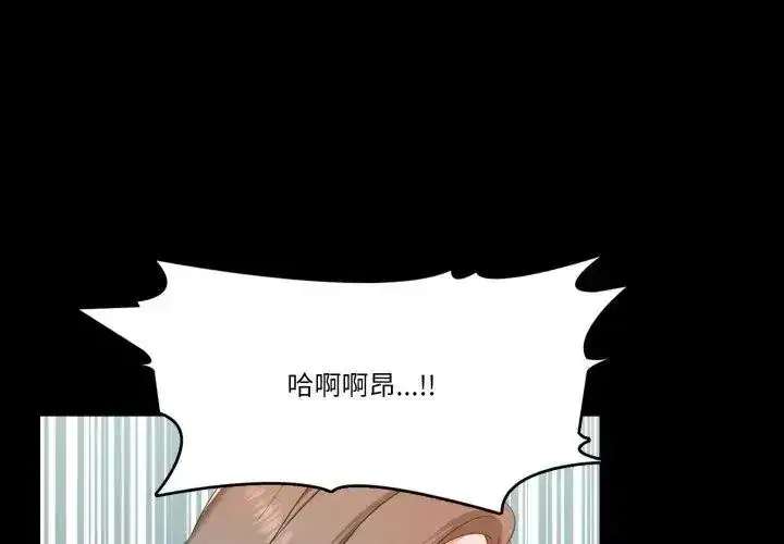 第24話