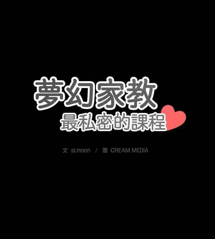 第24話