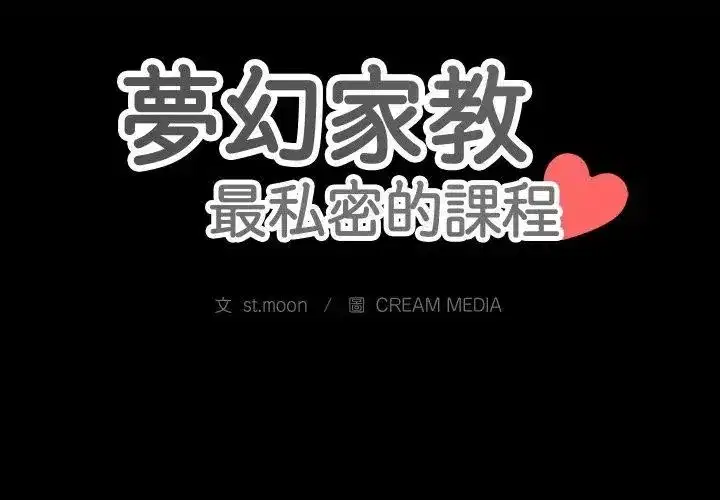 第24話