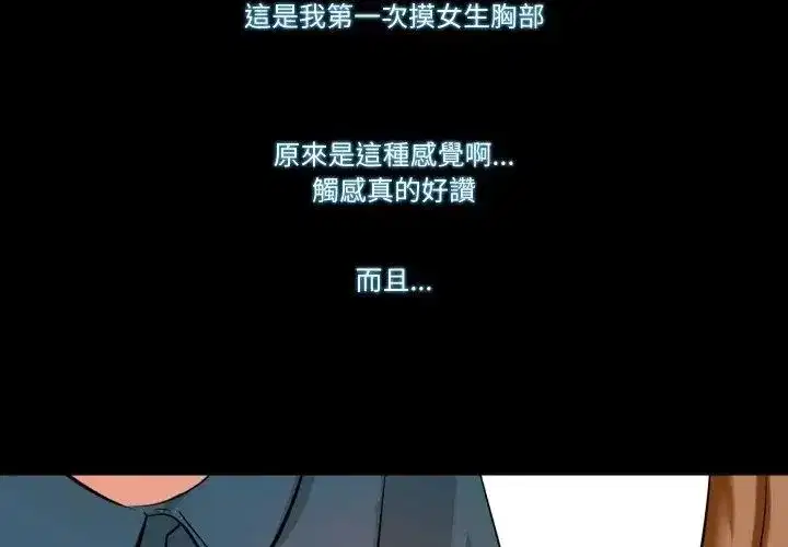 第24話