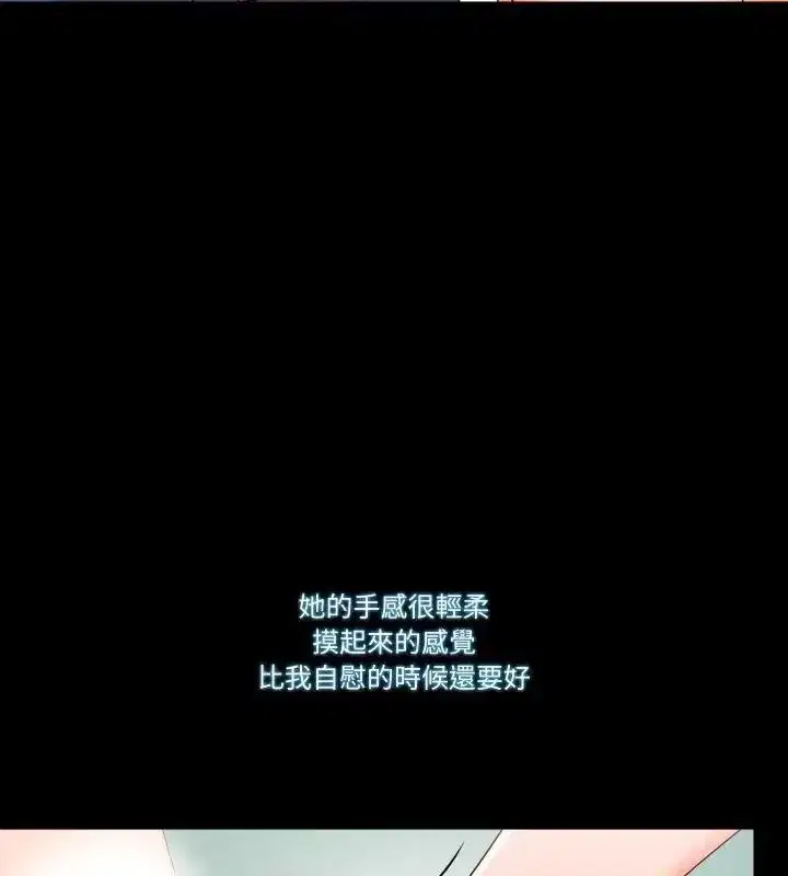 第24話
