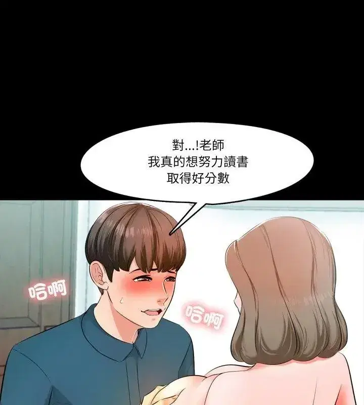 第24話