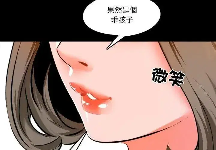 第24話