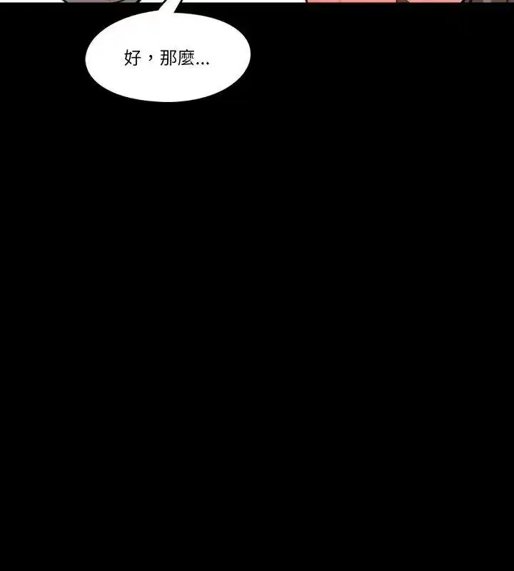 第24話