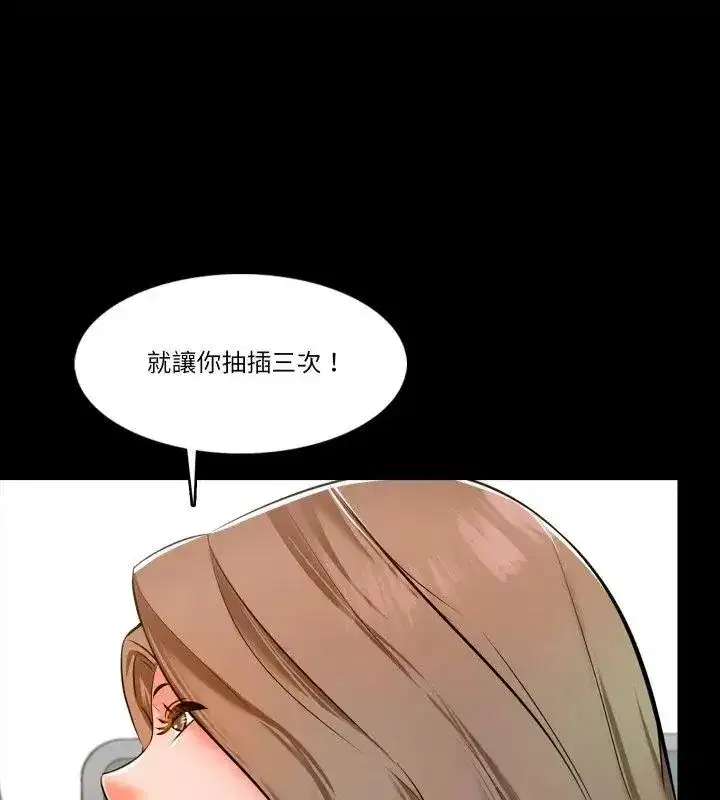 第24話