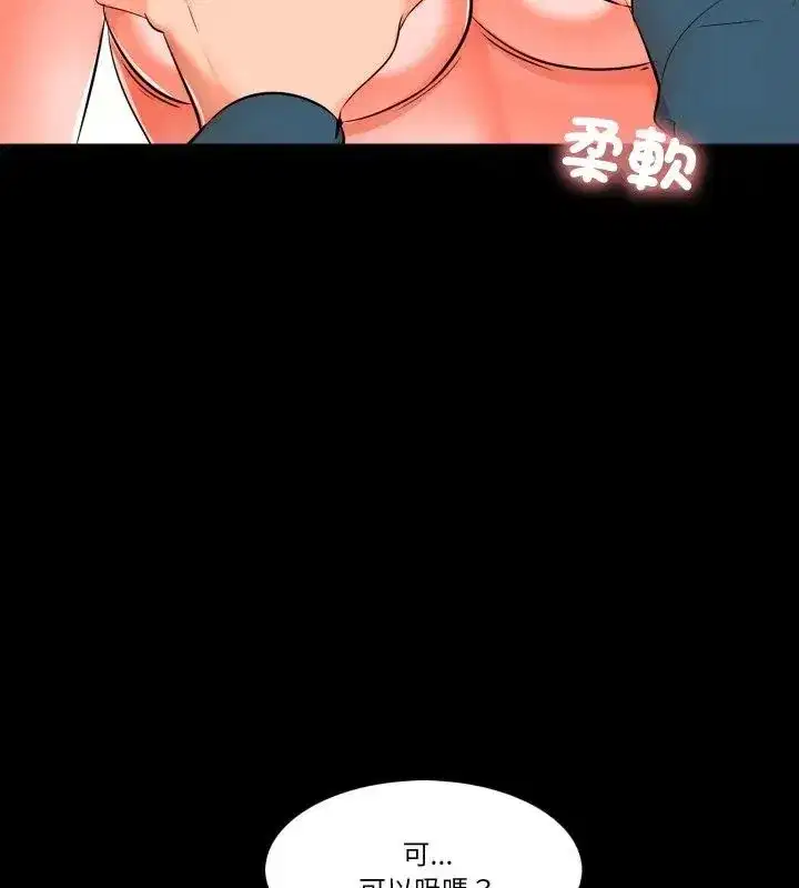 第24話