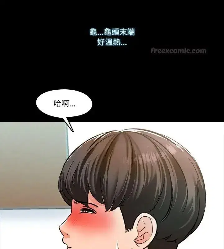 第24話