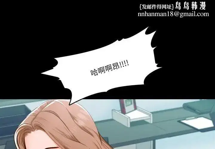 第24話