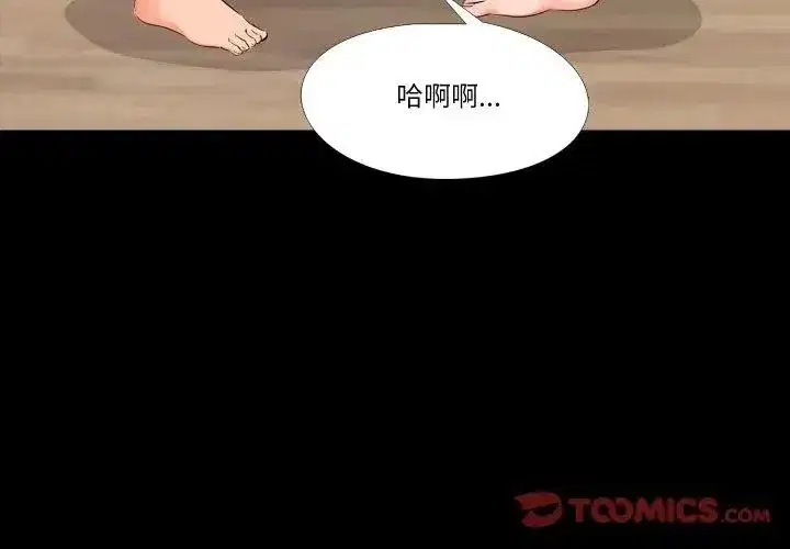 第24話