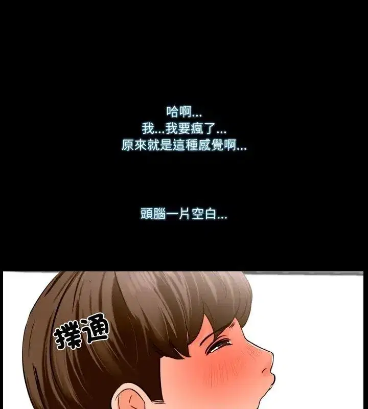 第24話