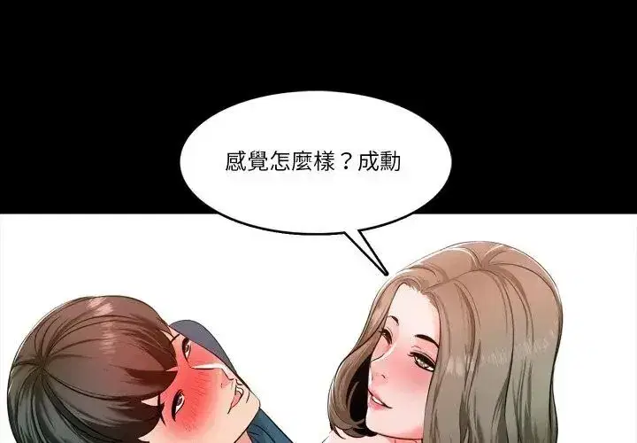 第24話