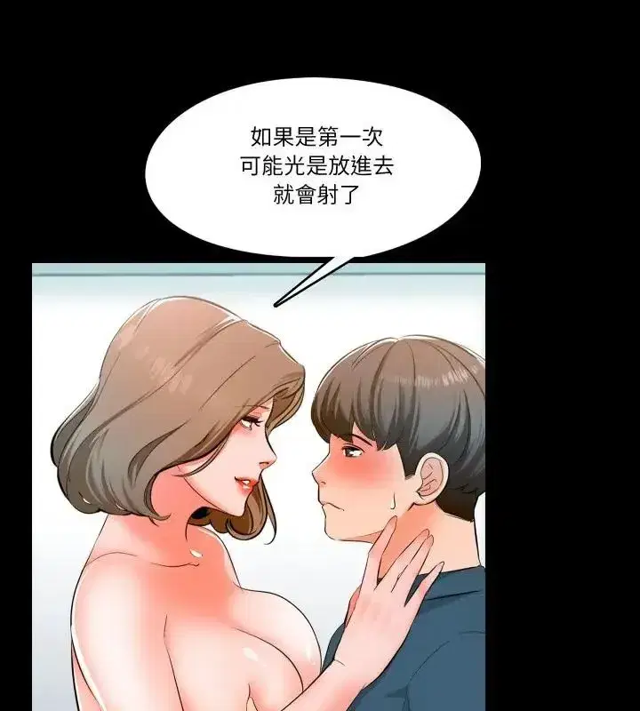 第24話