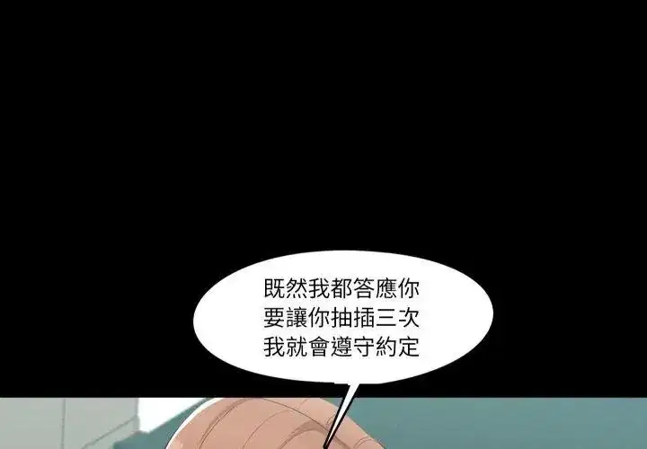第24話