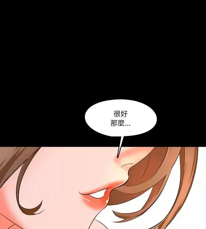 第24話