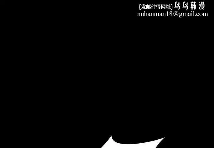 第25話