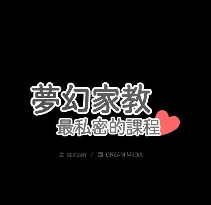 第25話