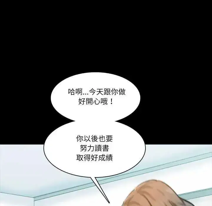 第25話