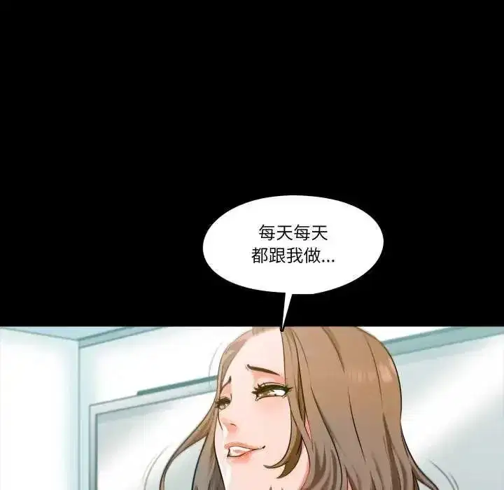 第25話