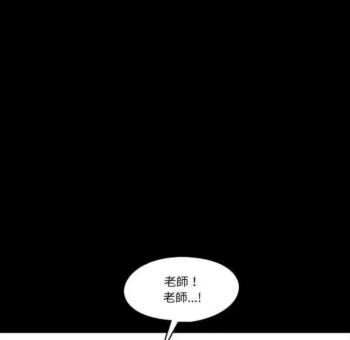 第25話