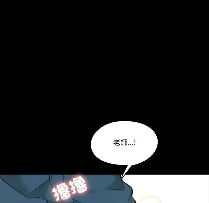 第25話