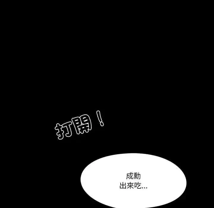 第25話