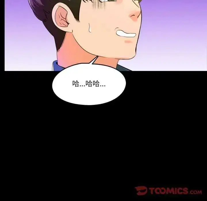 第25話