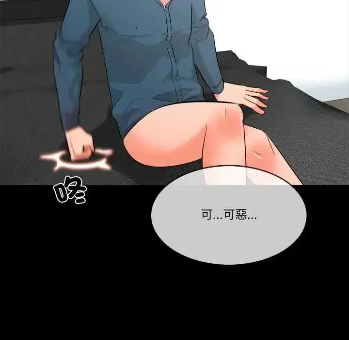 第25話