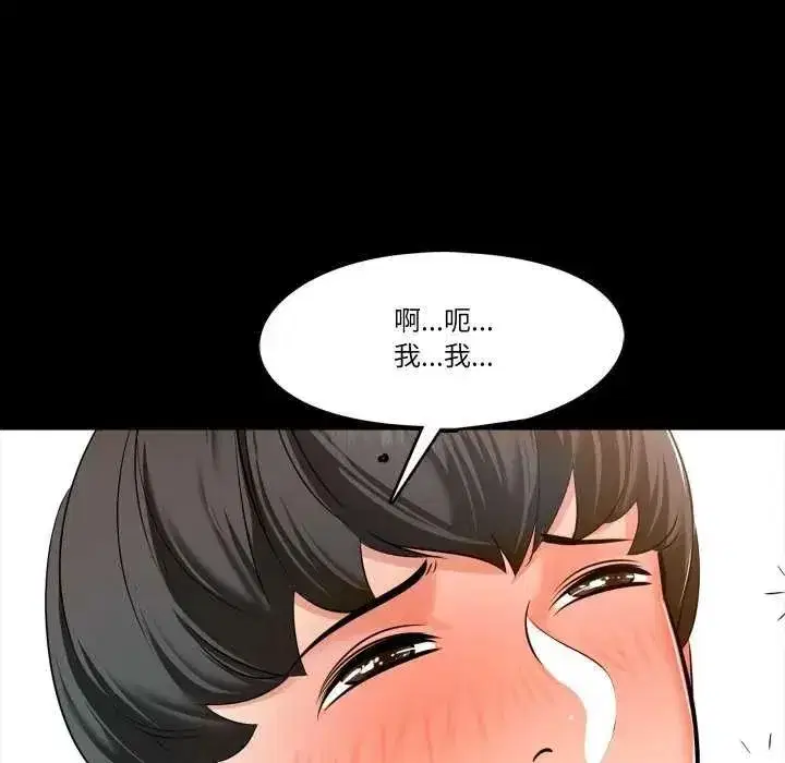 第25話