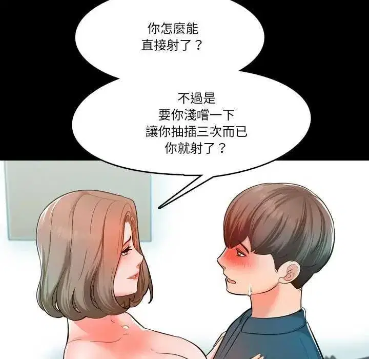 第25話