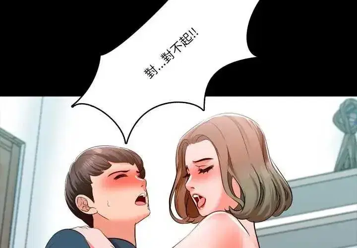 第25話