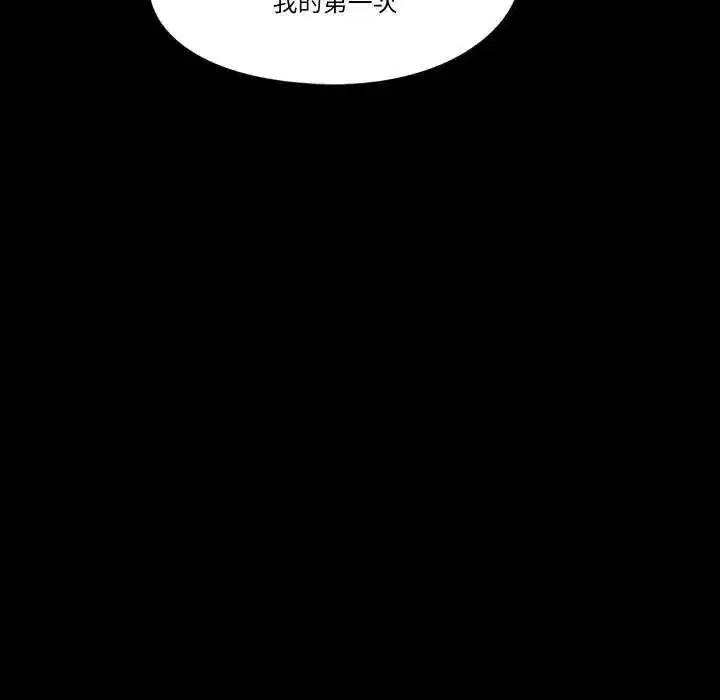 第25話