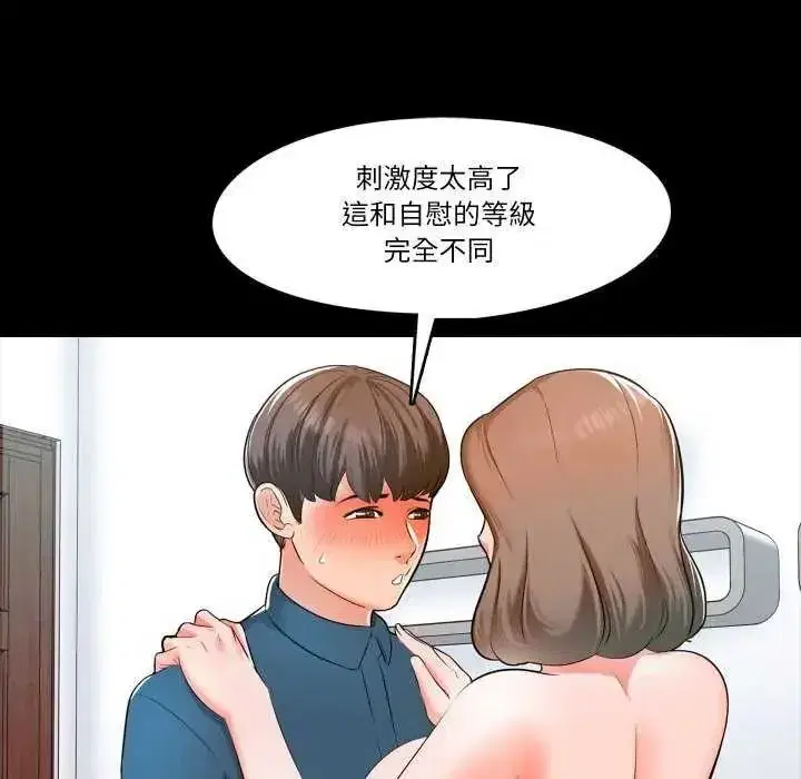 第25話