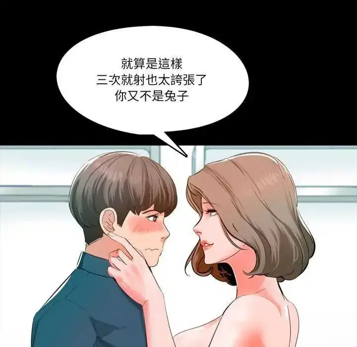 第25話