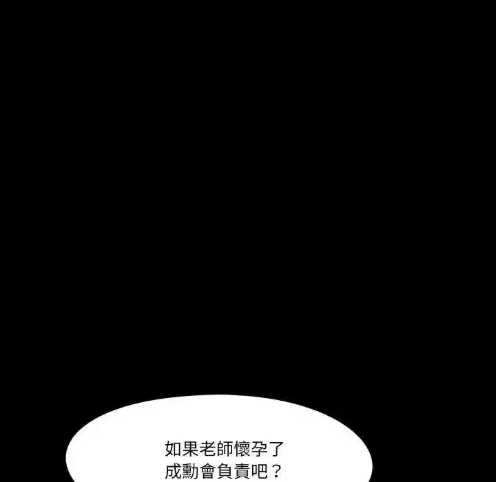 第25話
