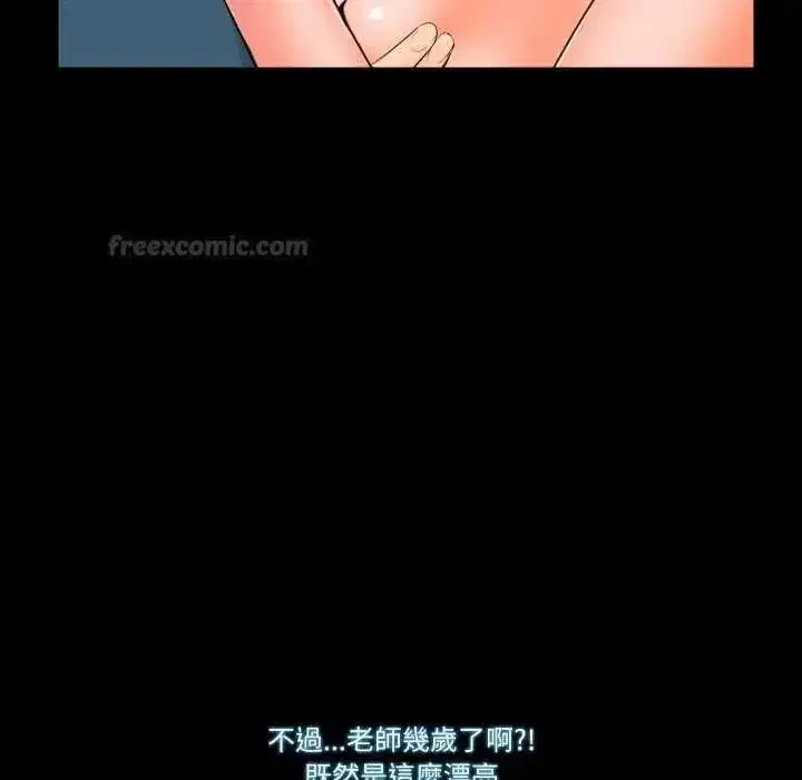 第25話