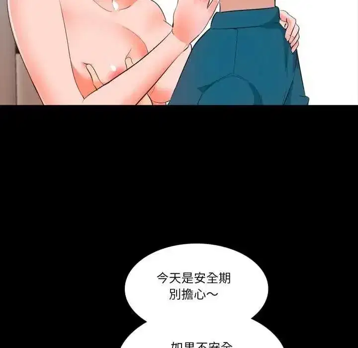 第25話