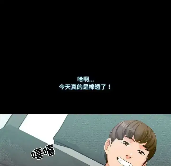 第25話