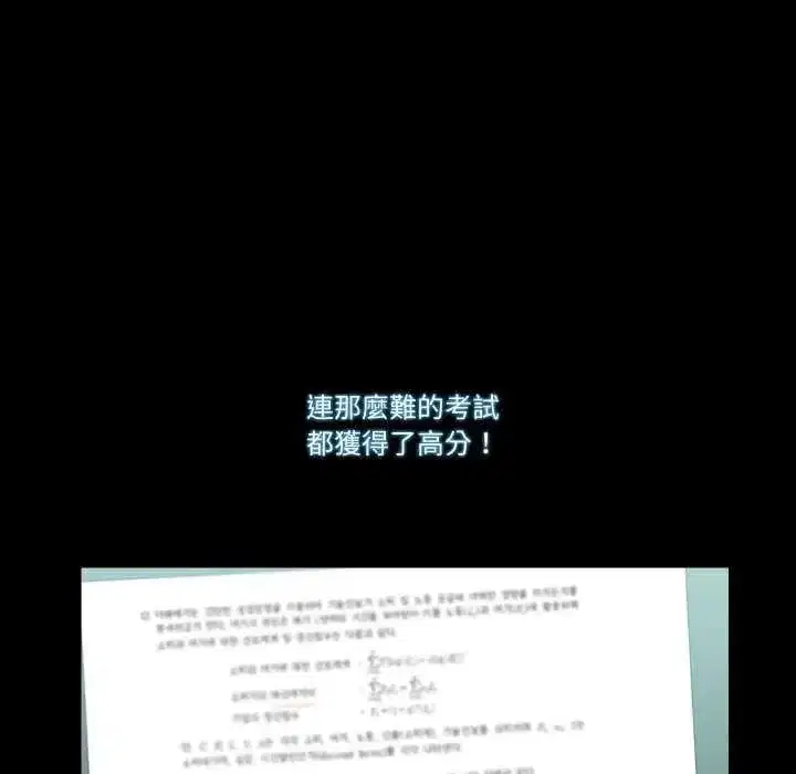 第25話