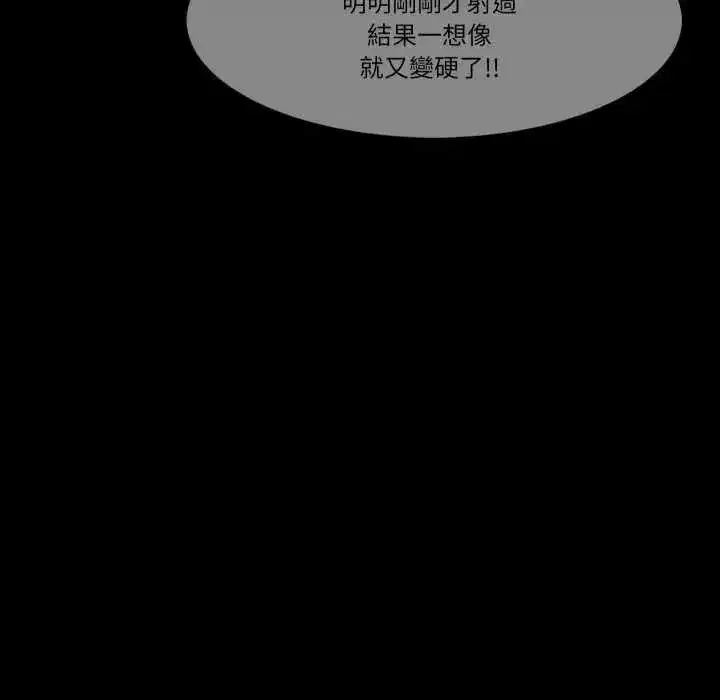第25話