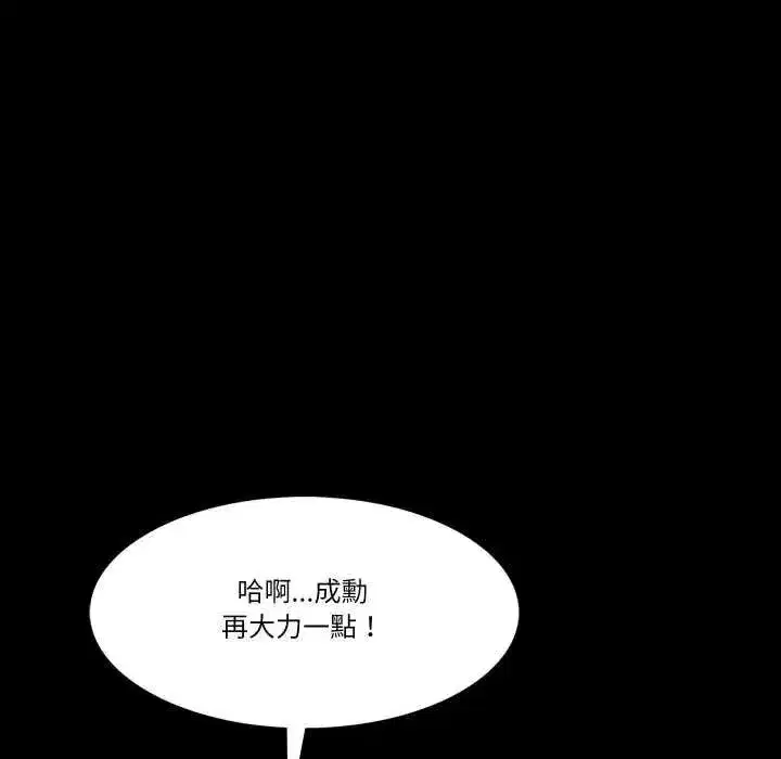 第25話