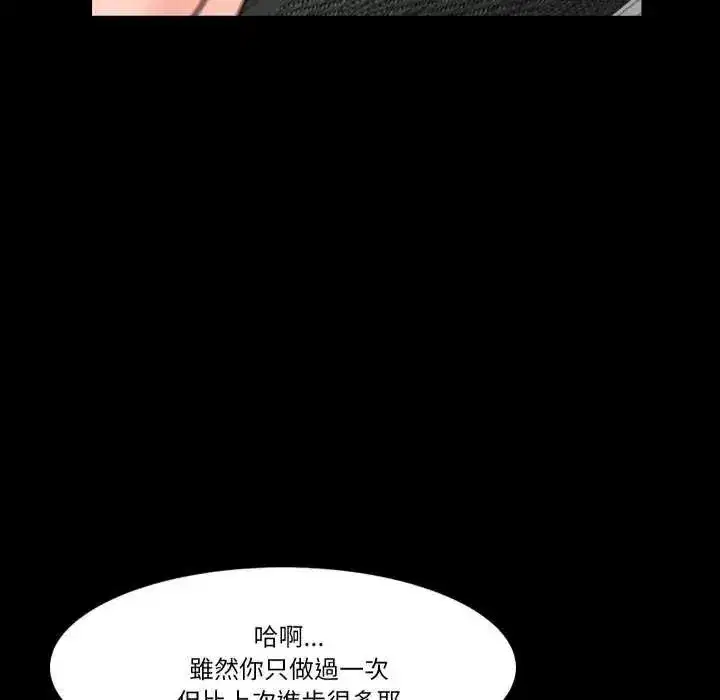 第25話