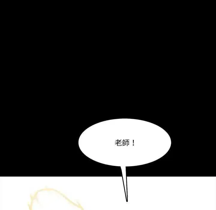 第25話