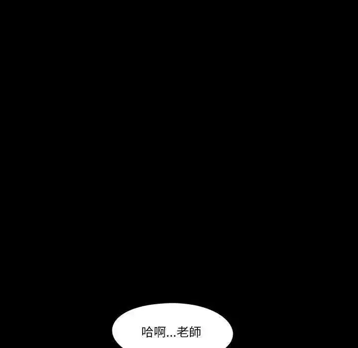 第25話