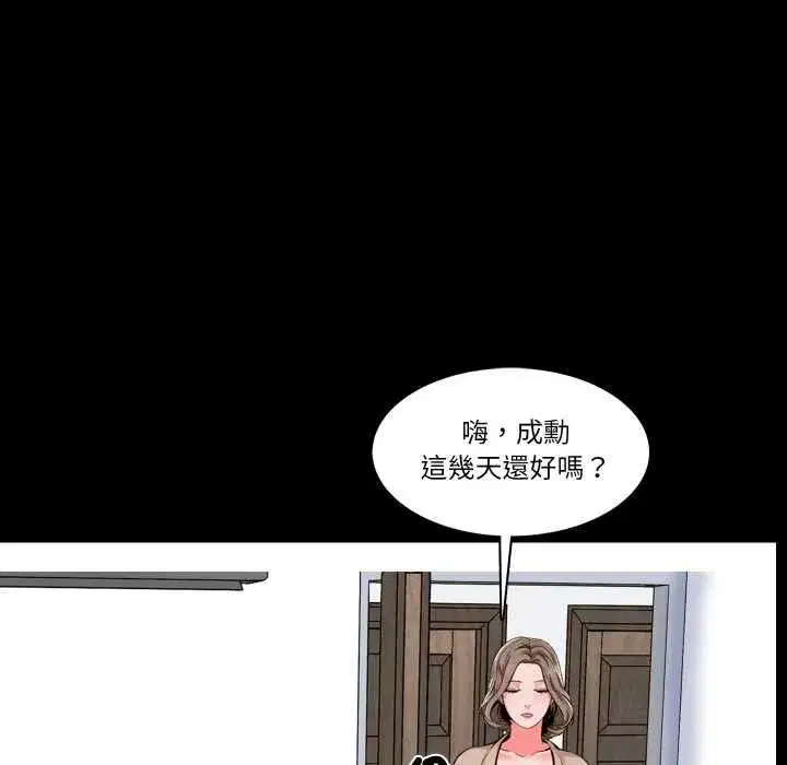第26話