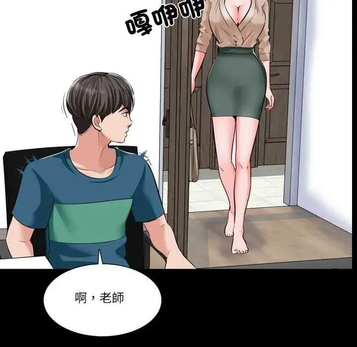 第26話