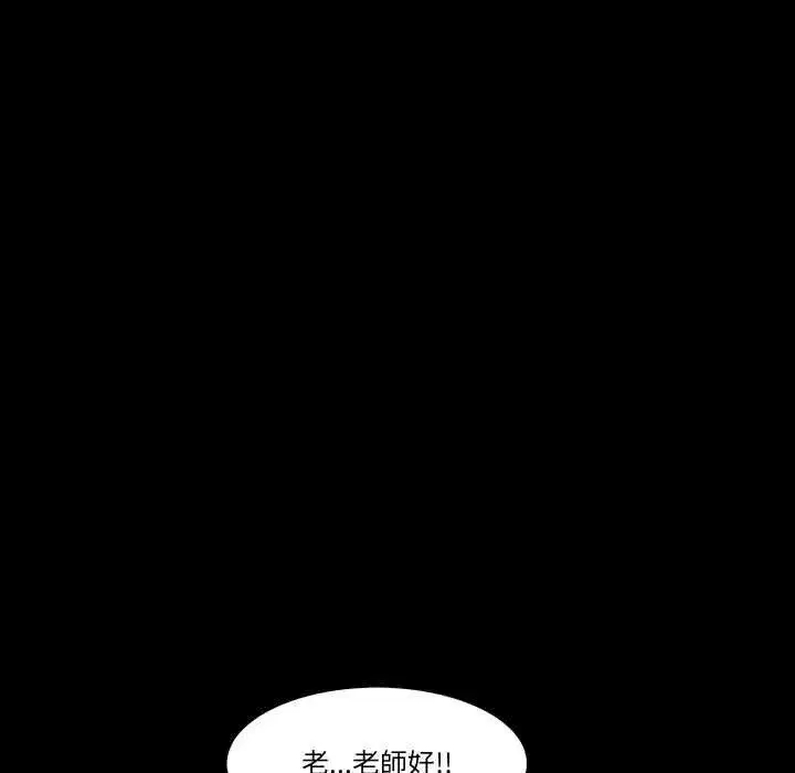 第26話