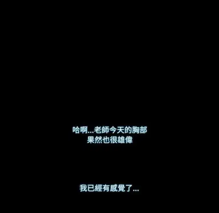 第26話