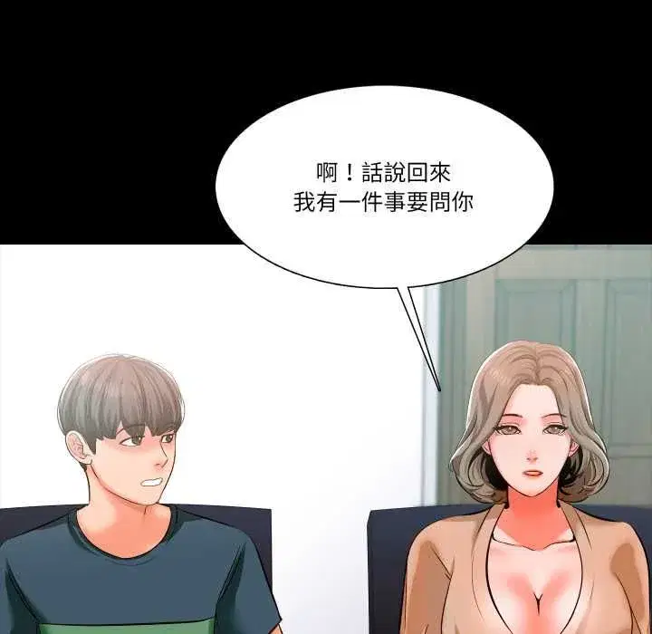 第26話