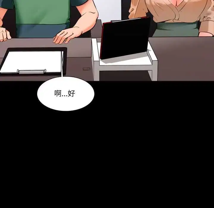 第26話